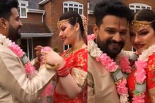 'लंदन वाली लवंडिया' से शादीशुदा Ritesh Pandey ने रचाया ब्याह? वायरल हुआ वीडियो
