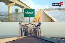 जिस टूटे पुल ने रोक दी थी CM नीतीश की यात्रा, उसका 16 जनवरी को होगा उद्घाटन, इन 7 जिलों को होगा बड़ा फायदा
