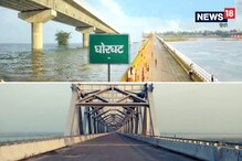 जिस टूटे पुल ने रोक दी थी CM नीतीश की यात्रा, उसका 16 जनवरी को होगा उद्घाटन