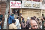Patna Gold Loot Case: SIT के हत्थे चढ़े 2 मुलजिम, भारी मात्रा में गहने बरामद