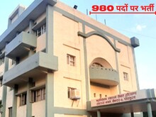हरियाणा हेल्थ डिपार्टमेंट में ऑफिसर बनने का गोल्डन चांस, आवेदन प्रक्रिया शुरू