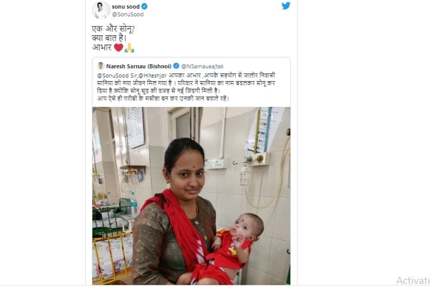 सोनू सूद, सोनू सूद ट्वीट, सोनू सूद समाचार, सोनू सूद कोविड 19 के बढ़ते मामलों पर, सोनू सूद कहते हैं कि मेरा फोन नंबर अभी भी वही है, सोशल मीडिया, वायरल ट्वीट, सोनू सूद, सोनू सूद का ट्वीट,