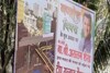 मुंबई में टीपू सुल्‍तान मैदान के उद्घाटन पर भाजपा का हंगामा, मंत्री ने दी सफाई