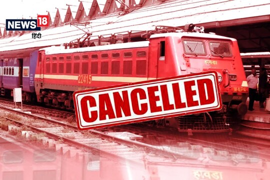 छत्तीसगढ़ से गुजरने वाली 19 ट्रेनें रद्द कर दी गई हैं.