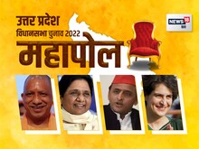 महापोल पर बोले BJP नेता, सीटें आएंगी 300 पार, SP नेताओं की कुछ अलग दलील