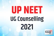 NEET Counseling : राजस्थान नीट यूजी काउंसलिंग का दूसरा राउंड कल से
