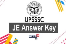 UPSSSC JE Exam 2021 Answer Key: UPSSSC ने जारी की जूनियर इंजीनियर परीक्षा 2021 की आंसर-की, इस Direct Link से करें चेक