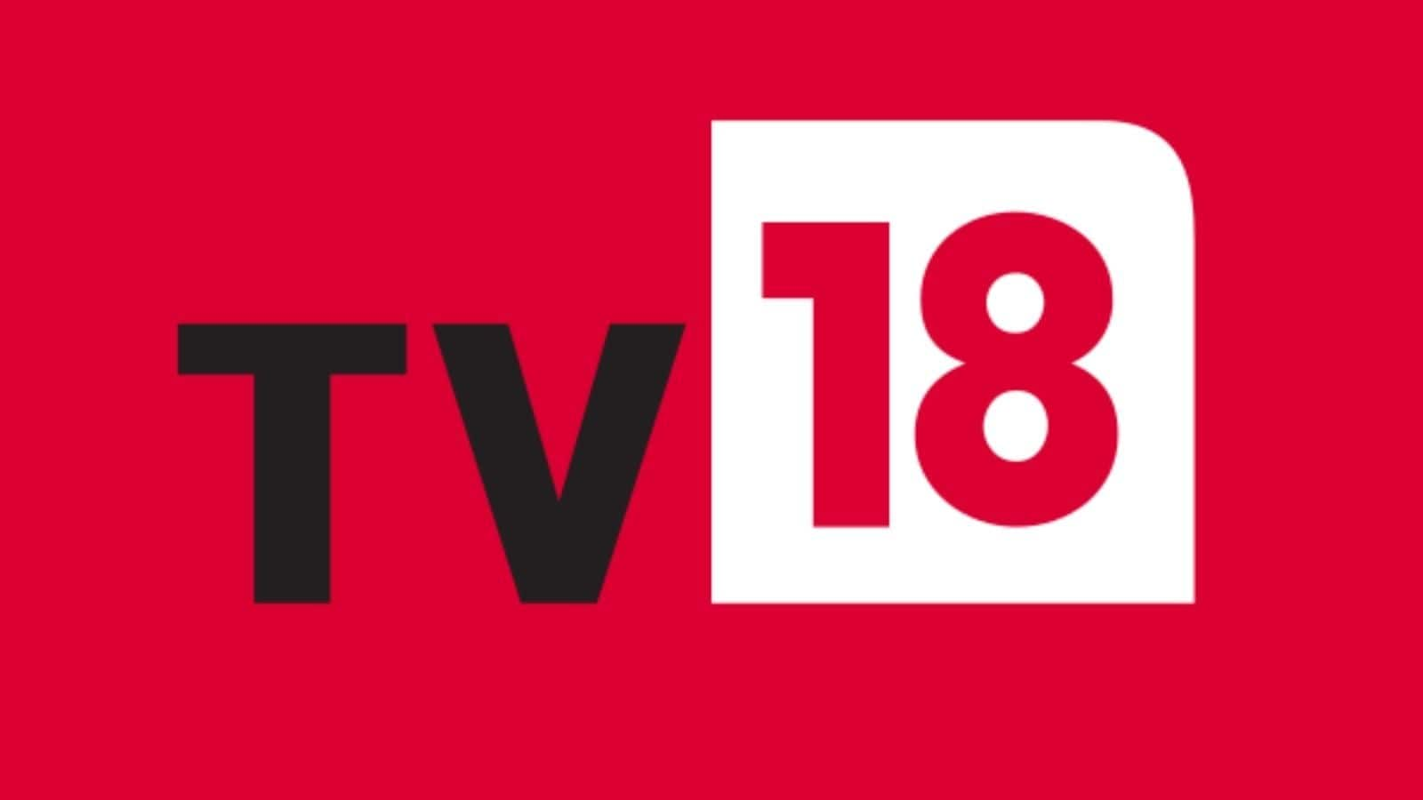 Tv18 broadcast q3 results net profit jumps 35 percent sequentially to rs  312 crore mlks - TV18 Broadcast का तीसरी तिमाही का शुद्ध लाभ 35% बढ़कर हुआ  312 करोड़ रुपये, ऑपरेटिंग रेवेन्‍यू में 20 ...