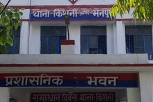UP: मैनपुरी में इमाम ने 8 साल की बच्ची से किया रेप, बोला- तुम्हें कुरान की कसम, किसी को बताना नहींं