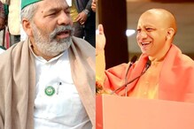 UP Election: राकेश टिकैत ने बताया आखिर CM योगी का गोरखपुर से जीतना क्यों जरूरी