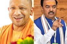 UP Election 2022: सीएम योगी गोरखपुर से लड़ेंगे चुनाव, जानिए केशव मौर्य कहां से लड़ेंगे हो गया तय