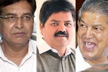 Uttarakhand Chunav: उत्तराखंड कांग्रेस ने 45 सीट पर उम्मीदवारों का नाम किया फाइनल, इसी हफ्ते कर सकती है ऐलान