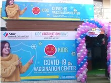COVAXIN: बच्चों के वैक्सीनेशन के लिए दिल्‍ली तैयार, इस सेंटर पर मिलेगा 'गिफ्ट'