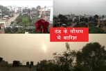 Weather Alert: बिलासपुर-कवर्धा समेत 18 जिलों में आज बारिश, ओले भी गिरेंगे