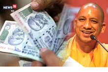 UP News: Yogi government opened treasury, transfer of pension amount of 2955 crores, 98 lakh people benefited