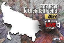 UP Election 2022 LIVE: UP में नहीं हुआ BJP और JDU के गठबंधन, जदयू ने जारी की 26 कैंडिडेट की पहली लिस्ट