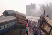 Train Accident: गुवाहाटी-बीकानेर एक्सप्रेस में सवार थे बिहार के 103 यात्री, हेल्पलाइन नंबर जारी