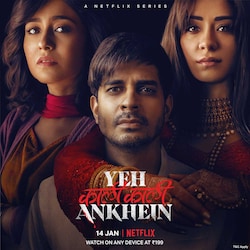  फिल्म '83' में अपनी परफॉर्मेंस से सभी का ध्यान खींचने वाले ताहिर राज भसीन अब नेटफ्लिक्स की सीरीज 'ये काली काली आंखें' में दिखाई देंगे. इसमें श्वेता त्रिपाठी और आंचल सिंह भी अहम रोल निभा रही हैं. यह सीरीज 14 जनवरी 2022 को रिलीज होगी.