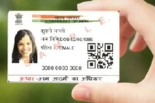 अगर आपका आधार कार्ड हो गया है अमान्य तो घर बैठे UIDAI से यूं मंगवाएं ऑनलाइन