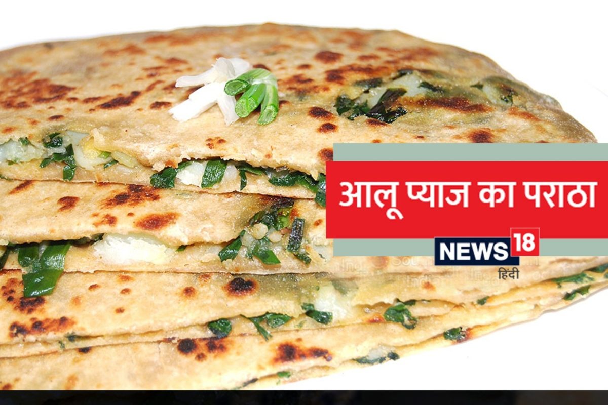 Aloo pyaz ka paratha recipe potato onion paratha in hindi neer Aloo