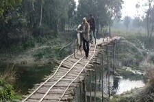 रायबरेली में विकास की हकीकत! जान हथेली पर रख बांस के पुल से गुजरते हैं लोग