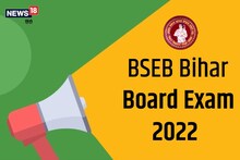 BSEB Bihar Board 10th Exam 2022: ईयर फोन लगाकर नकल कर रही थी छात्रा, पकड़े जाने पर कहा- घर पर भी यही करती हूं