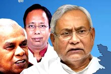 Bihar MLC Election: बीजेपी- जेडीयू में सीट बंटवारे पर बनी सहमति, जानें किसके खाते में गई कितनी सीटें?