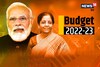 Budget 2022 : ऑनलाइन एजुकेशन को बढ़ावा देने के लिए किए जाएंगे खास ऐलान!
