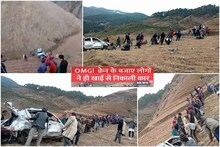 OMG VIDEO: सिरमौर में 200 मीटर गहरी खाई में गिरी कार को ग्रामीणों ने निकाला