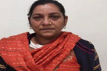 OMG! 53वीं बार जेल पहुंची चंडीगढ़ की ये महिला, शहर के हर थाने में दर्ज है केस