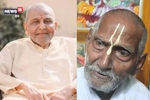 Padma Awards 2022: राधेश्याम खेमका से स्वामी शिवानंद तक...काशी की इन 6 विभूतियों को मिला पद्म पुरस्कार