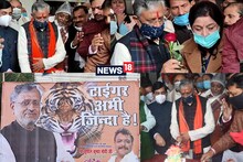 Bihar Politics: 70 साल के हुए सुशील मोदी, पटना की सड़कों पर लगा 'टाइगर अभी जिंदा है' का पोस्टर