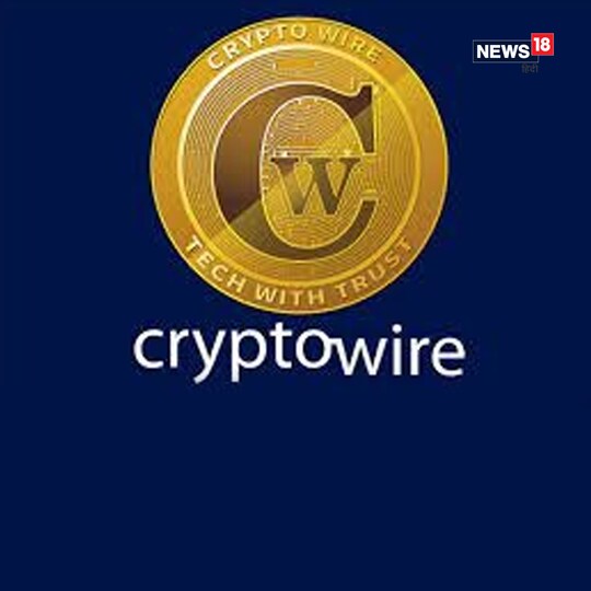 सुपर ऐप क्रिप्टोवायर (CryptoWire) ने देश का पहला क्रिप्टोकरेंसी सूचकांक (Cryptocurrency Index)  IC15 लॉन्च किया है.
