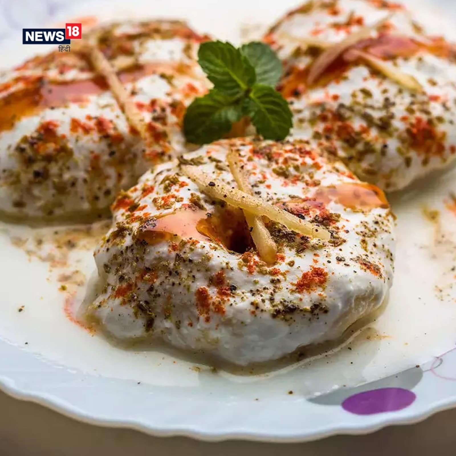 dahi vada