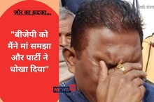 Uttarakhand Politics: कैमरे के सामने रो पड़े झबरेड़ा MLA कर्णवाल, BJP सांसद और मंत्री पर जड़े आरोप