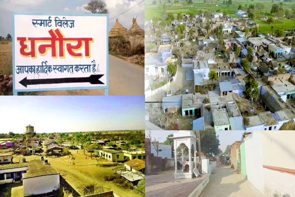  धनौरा गांव मॉडल को राज्य और देश की ग्राम पंचायतों ने विकास मॉडल के रूप में अपनाया है. इस गांव को देश के प्रधानमंत्री नरेंद्र मोदी और उप राष्ट्रपति वेंकैया नायडू ने भी सम्मानित किया है. आईआरएस अधिकारी डॉ. सत्यपाल सिंह मीना के प्रयासों से गांव में सीमेंट सड़कें, आधुनिक गौरव पथ, गलियों में सुंदर भित्ति चित्र, सामुदायिक भवन और पुस्तकालय, सोलर लाइटें, इन्फॉर्मेशन और योग सेंटर जैसी सुविधाएं है.