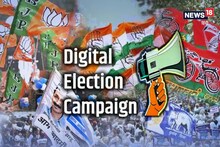 उत्तराखंड चुनाव में डिजिटल प्रचार शुरू, BJP ने बनाया स्टूडियो तो AAP ने कॉल सेंटर