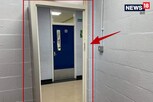 स्कूल ने लड़कों के बाथरुम से हटाए दरवाजे, खुले में पेशाब करने को मजबूर बच्चे
