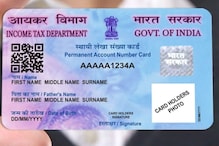 इस तरह के पैन कार्ड पर लगता है 10,000 रुपये का भारी जुर्माना, जानिए नियम