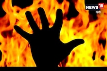 झारखंड: खटिया के नीचे आग जलाकर सो रही थी युवती, मिर्गी आया तो चिल्ला नहीं पायी, जलने से हुई मौत