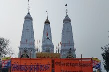 खिचड़ी से खुश होते हैं भगवान गोरक्षनाथ, नेपाल नरेश भी लगाते हैं भोग