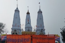 Makar Sankranti: Lord Gorakshanath is happy with khichdi, not fifty-six enjoyment, Nepal king offers prasad