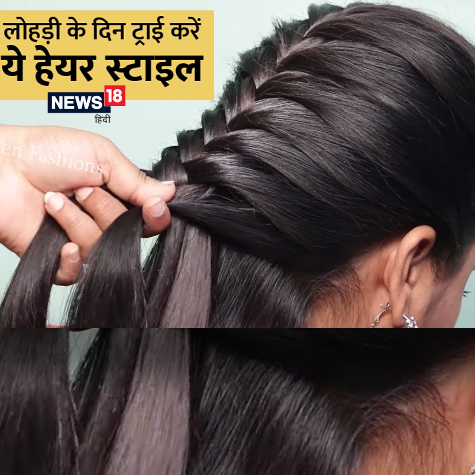 Lohri पर 'पंजाबी कुड़ी लुक' पाने के लिए ट्रेडिशनल सलवार सूट के साथ ट्राई  करें ये स्टाइलिश हेयर स्टाइल - best hair styles for lohri celebration  punjabi look pra – News18 हिंदी
