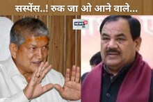 Politics of Uttarakhand : हरक सिंह पर सस्पेंस, आज जॉइन नहीं करेंगे कांग्रेस! हरीश रावत हैं नाराज़...