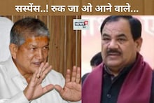 Politics of Uttarakhand : हरक सिंह पर सस्पेंस, आज जॉइन नहीं करेंगे कांग्रेस! हरीश रावत हैं नाराज़...