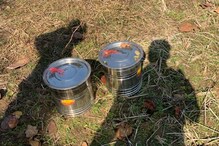 हजारीबाग में 15-15 किलो के दो आईईडी बम बरामद, नक्सलियों की साजिश नाकाम
