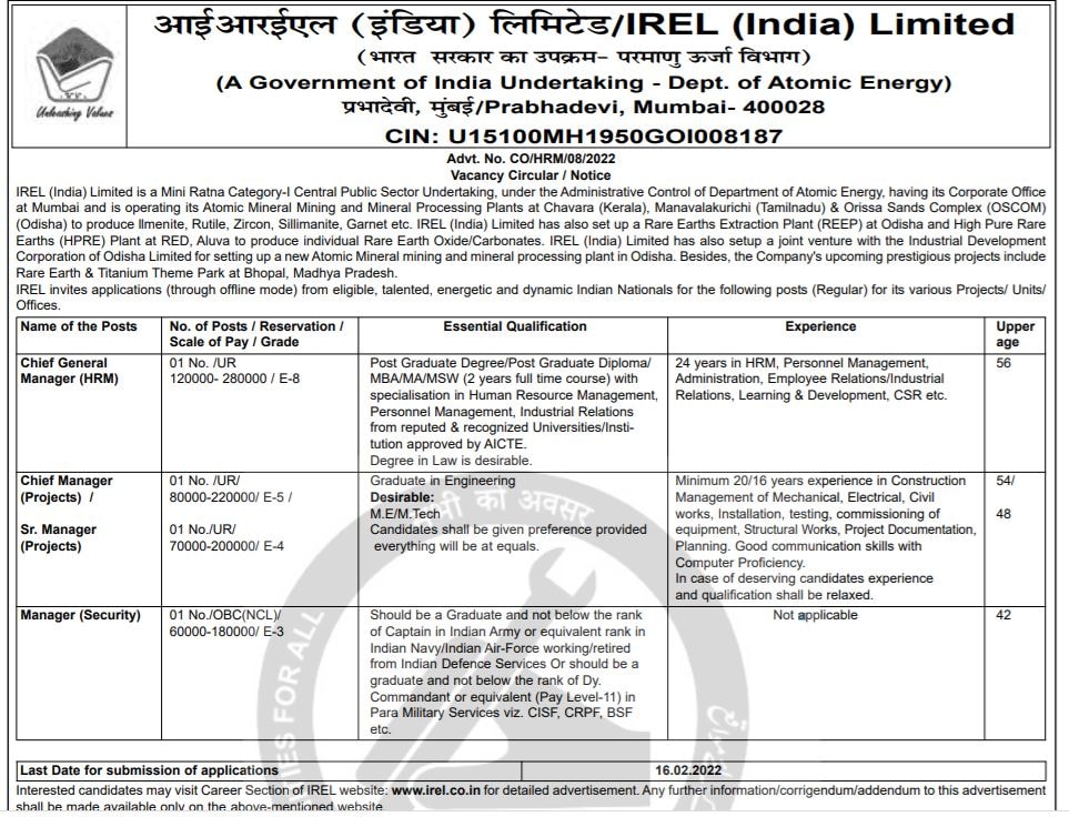 IREL Recruitment 2022, latest jobs, sarkari jobs, latest bharti, indian Rare Earths Limited, आईआरईएल भर्ती 2022, मैनेजर की नौकरियां, सरकारी जॉब, मैनेजर की सैलरी, परमाणु ऊर्जा विभाग, लेटेस्ट सरकारी जॉब