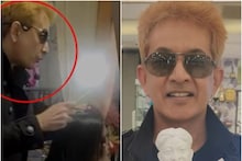 Will Javed Habib be arrested?  Whose hair style specialist spat on his head, know his demand