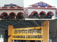 अब झांसी स्टेशन के बदले नाम पर नया संग्राम: बीजेपी नेता भी कर रहे ये नई मांग