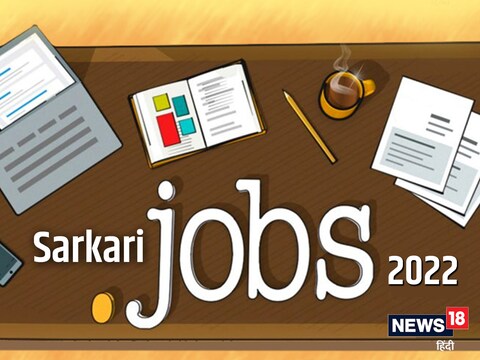CSIR CLRI recruitment 2022: 42000 तक की नौकरियों के लिए आवेदन का आखिरी मौका आज है.